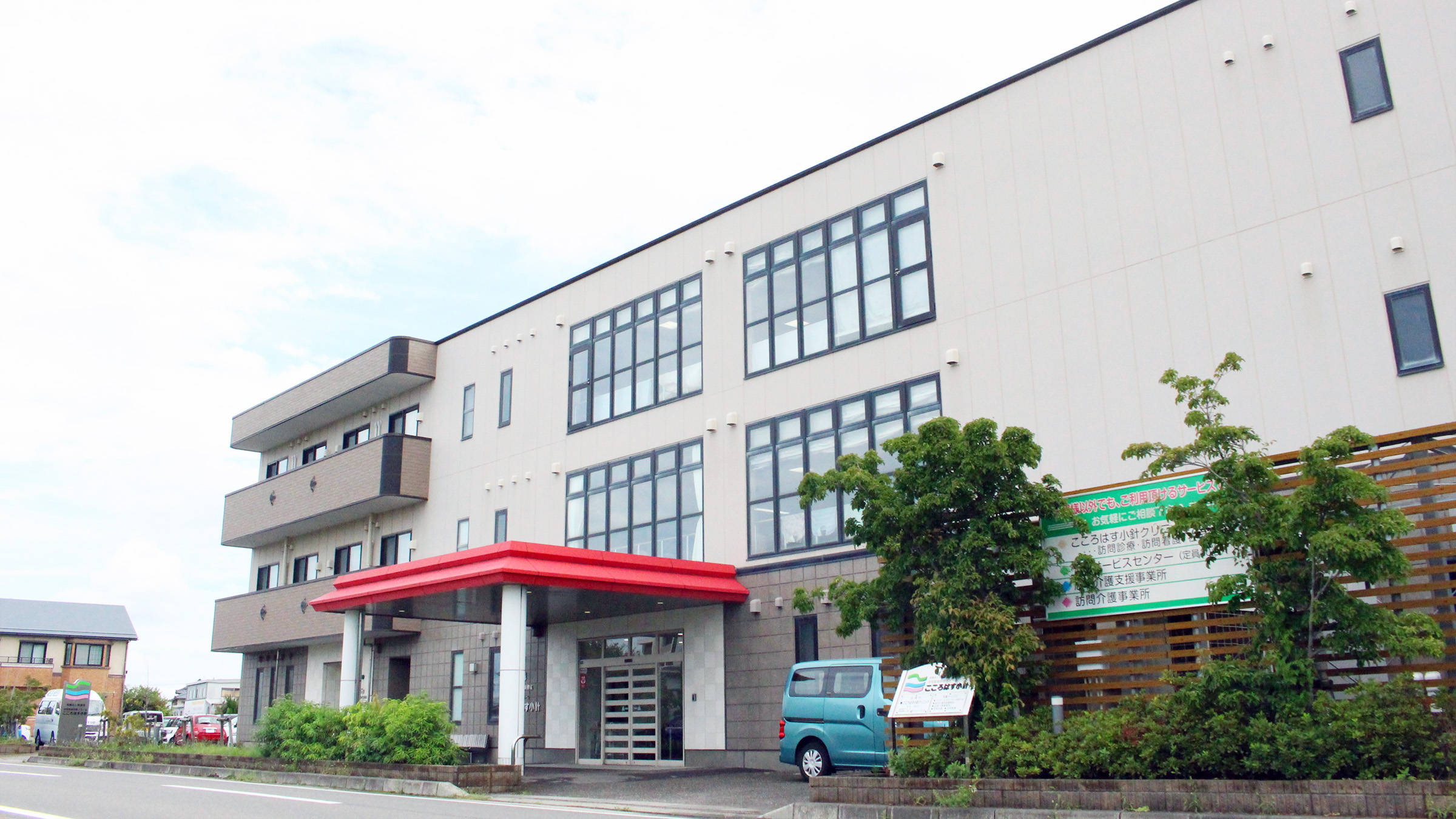 こころはす小針 - スライドイメージ