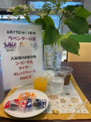 お知らせ - イメージ