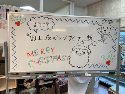 お知らせ - イメージ